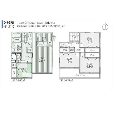 マイホームネクスト石原　３号棟の物件間取画像